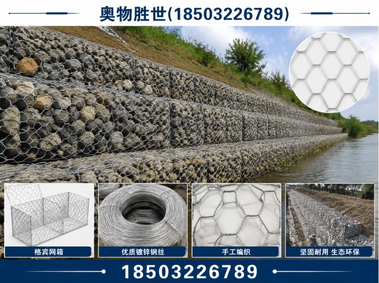 汕尾固滨笼展示图